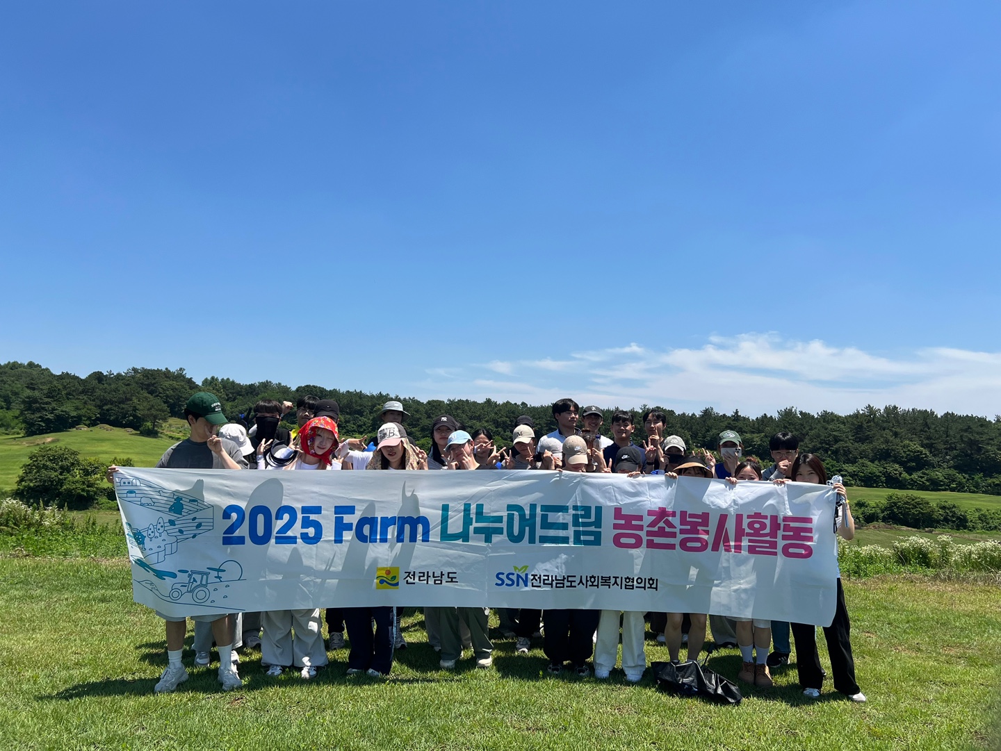 2025 Farm帲 -6 ...