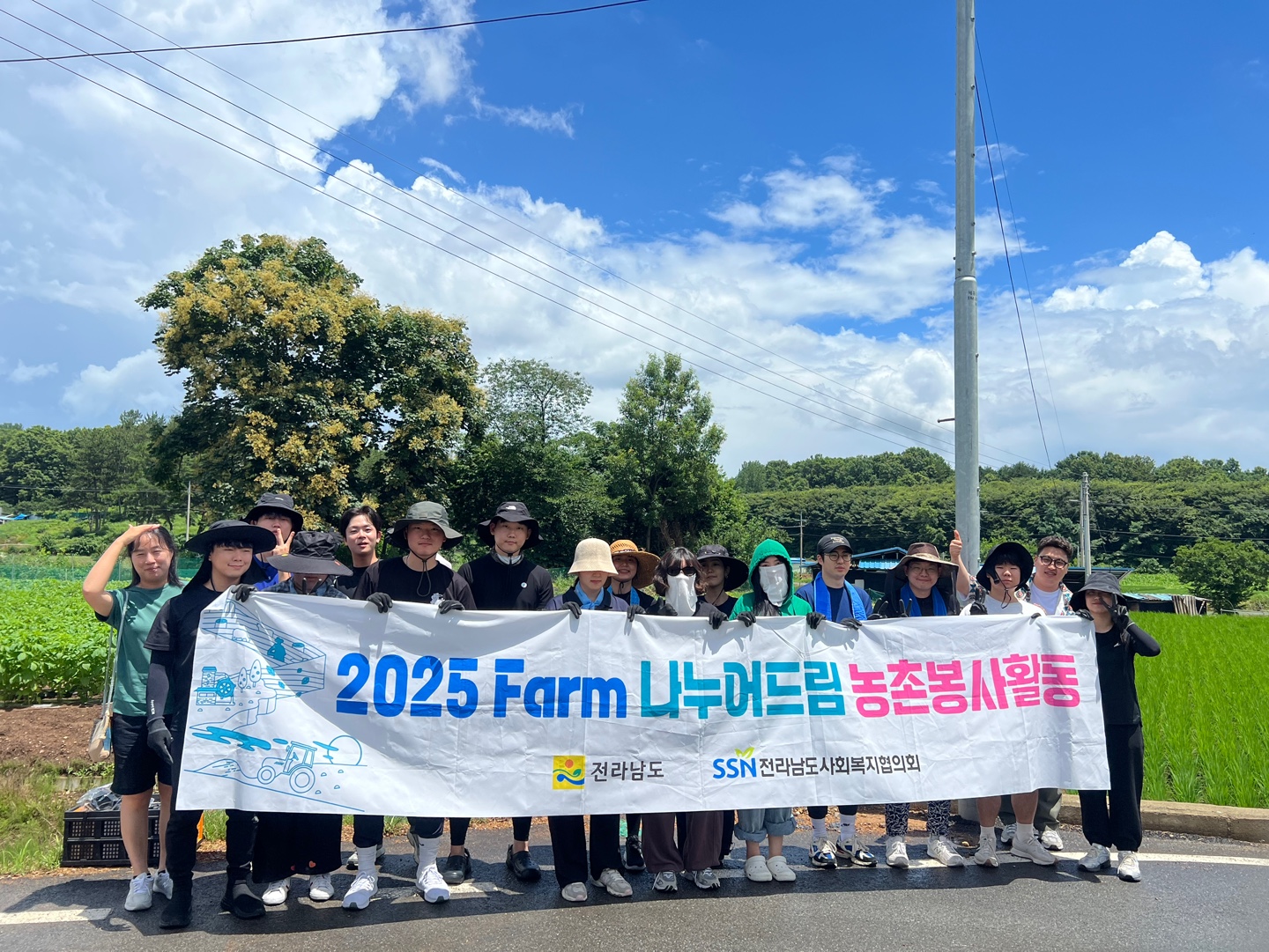 2025 Farm帲 -7 ...