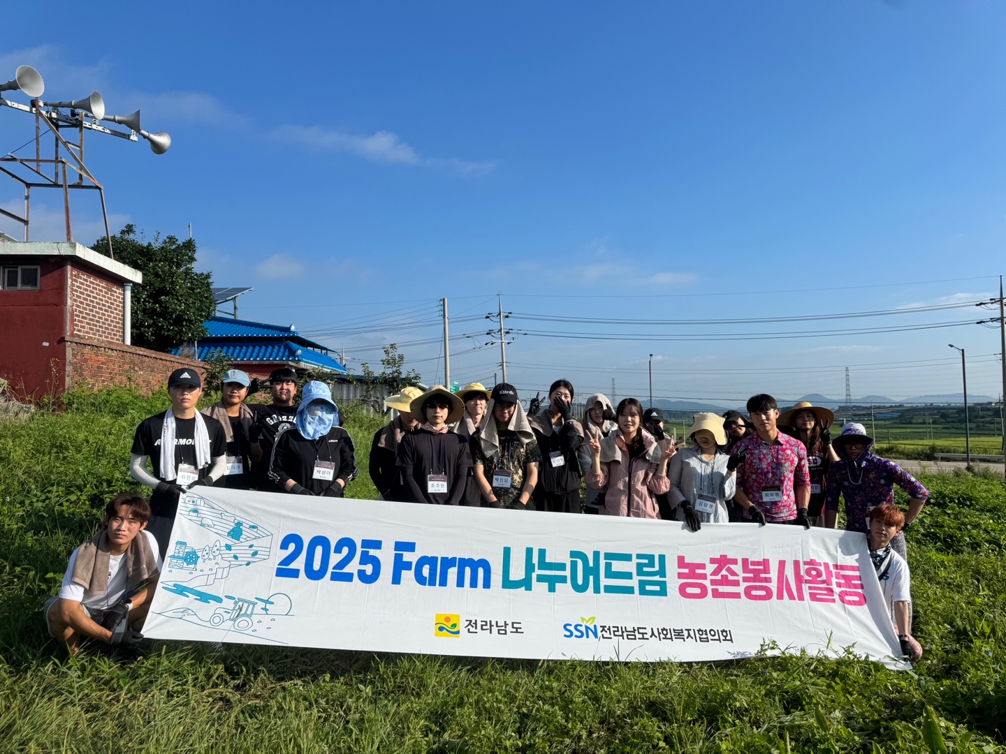 2025 Farm帲 -9 ...