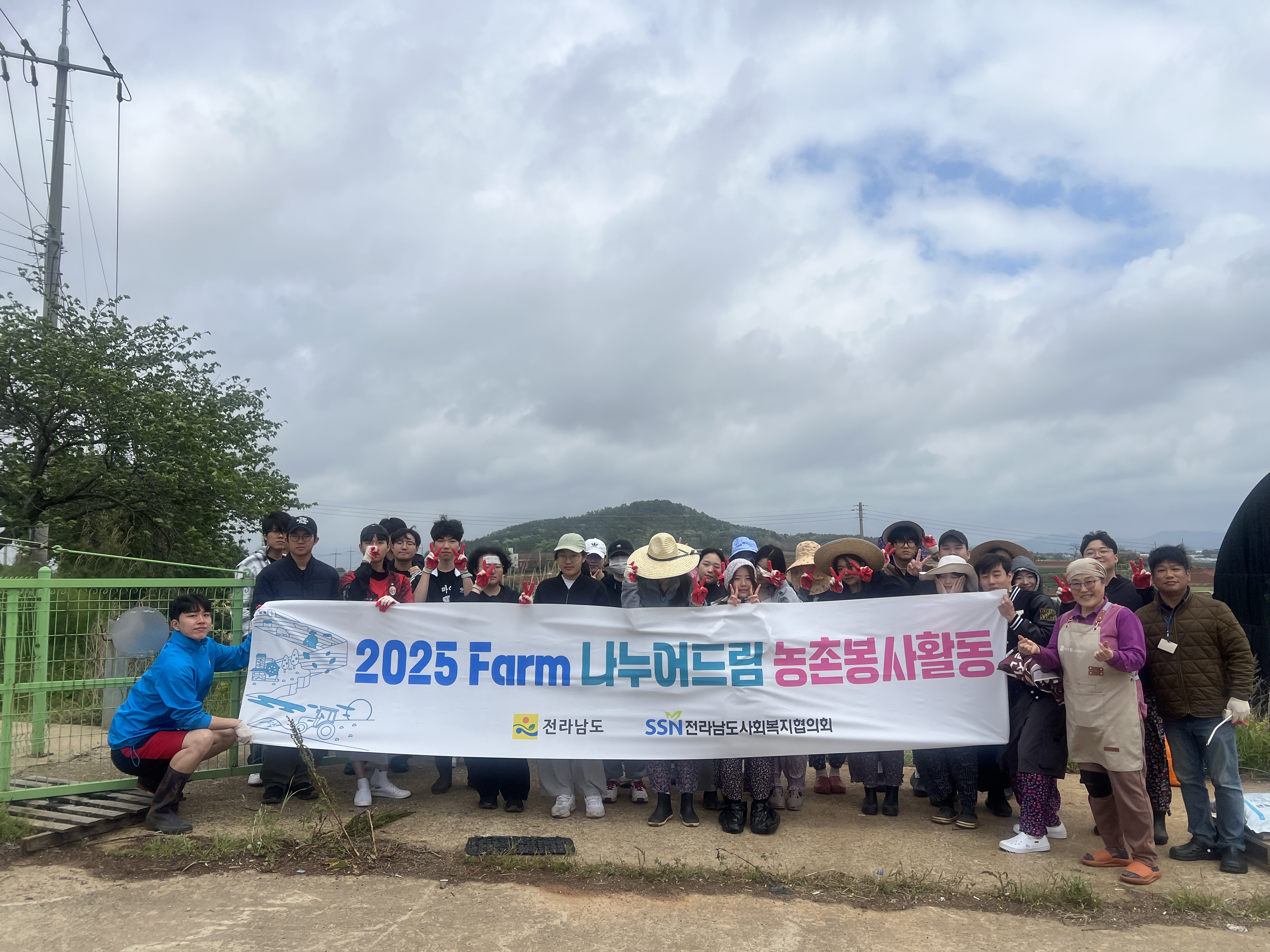 2025 Farm帲 -5 ...