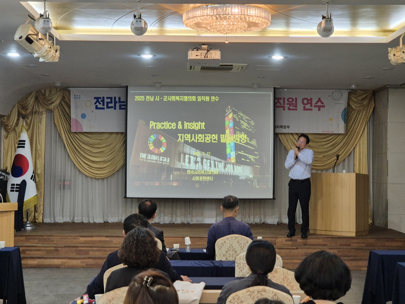 Ư1. Practice & Insight ȸ - ȣ (ѱȸȸ ȸ弾)