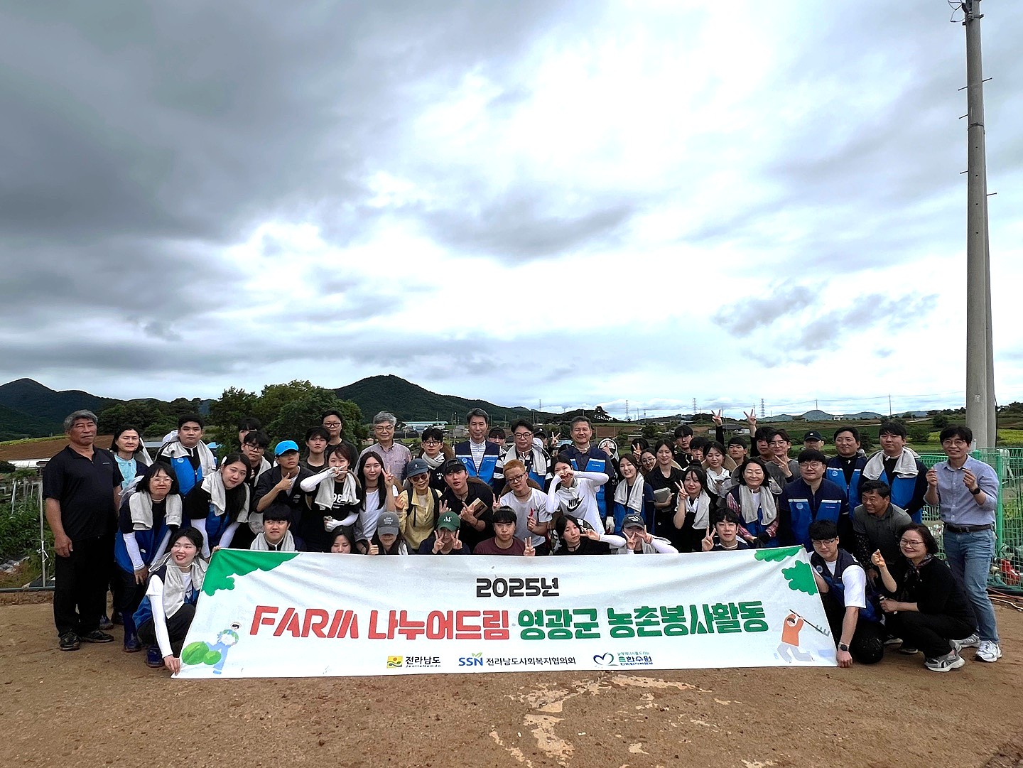 2025 Farm帲 -7 ...