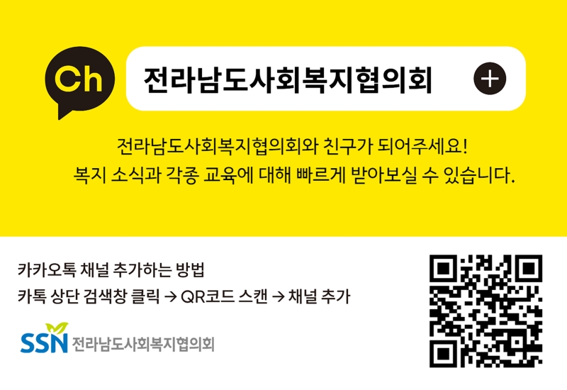  2 https://pf.kakao.com/_GihDK 